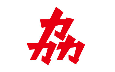 長次郎製作所