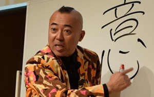 ゴルゴ松本