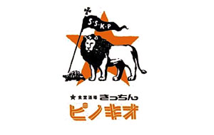 食堂酒場きっちんピノキオ