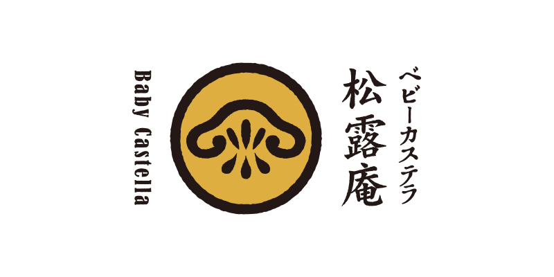 松露庵（ショウロアン）