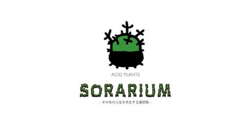 SORARIUM