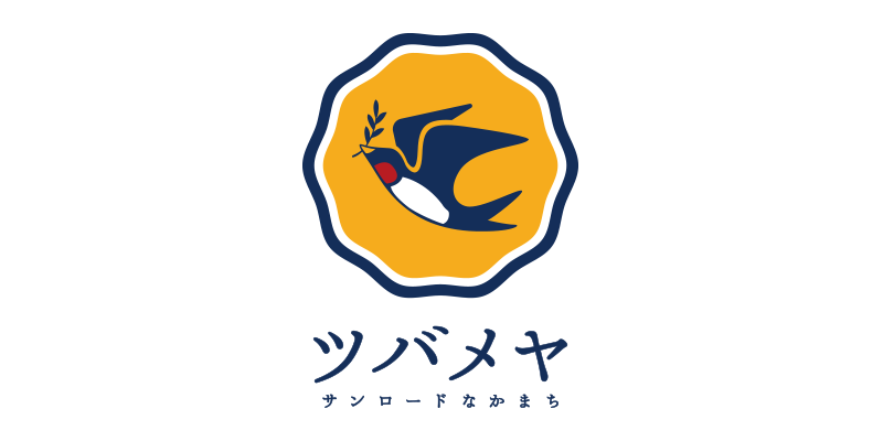 ツバメヤ