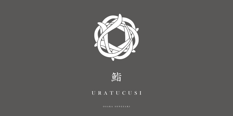 URATUCUSI